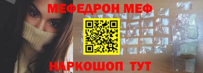 spice Донецк