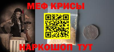 мяу мяу мука Донской