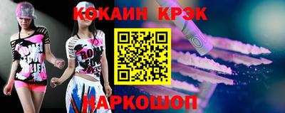 мяу мяу кристалл Дубна