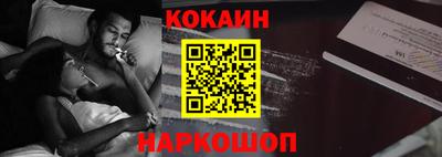 мяу мяу кристалл Дубна