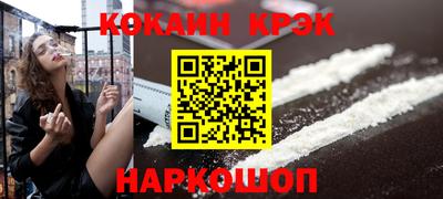мяу мяу кристалл Дубна