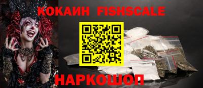 мяу мяу кристалл Дубна