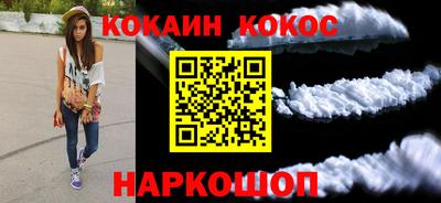 spice Донецк