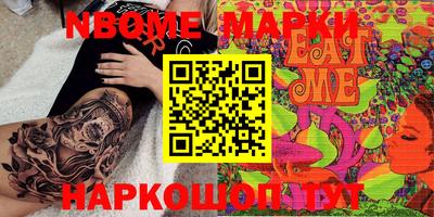 spice Донецк