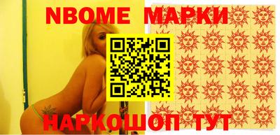 мяу мяу мука Донской