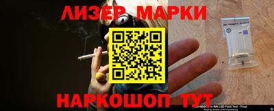 мяу мяу кристалл Дубна
