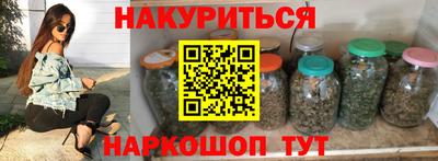 мяу мяу мука Донской