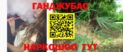 мяу мяу кристалл Дубна
