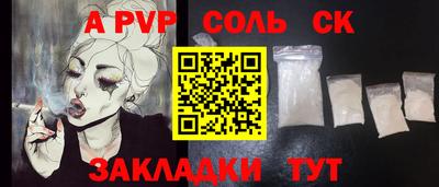 MESCALINE Жуковский