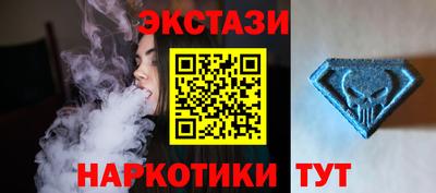 мяу мяу кристалл Дубна