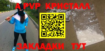 мяу мяу мука Донской