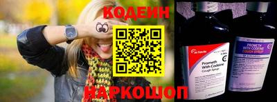 spice Донецк