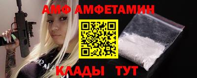 мяу мяу мука Донской