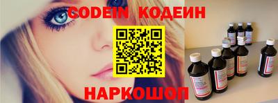 мяу мяу кристалл Дубна