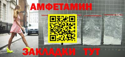 мяу мяу кристалл Дубна