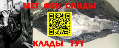 spice Донецк