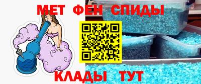 spice Донецк