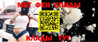 мяу мяу кристалл Дубна