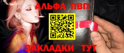 spice Донецк