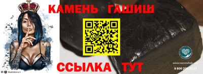 spice Донецк