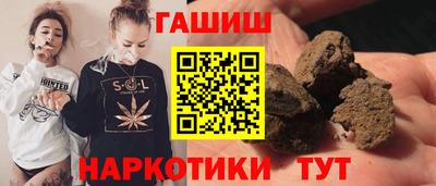spice Донецк