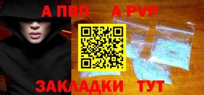 spice Донецк