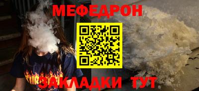 мяу мяу мука Донской