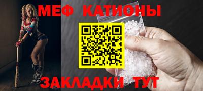 spice Донецк