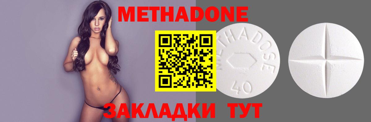 КЕТАМИН  Каннабис  NBOMe  Где найти наркотики?  Меф МЯУ МЯУ   Экстази  КОКАИН  Гашиш  Кыштым  Вход с VPN  Альфа ПВП СОЛЬ кристаллы 