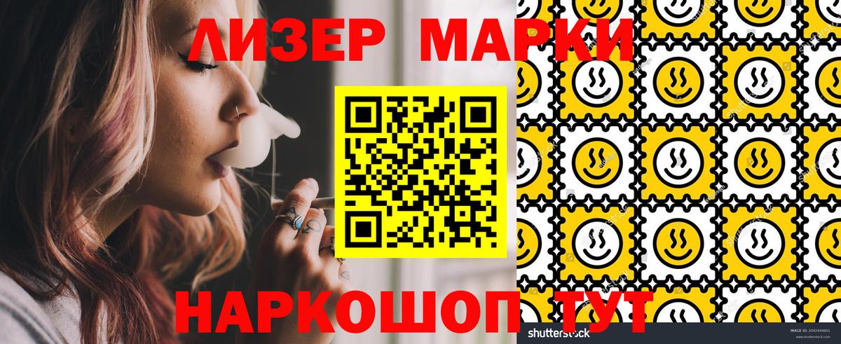 Марихуана Кыштым