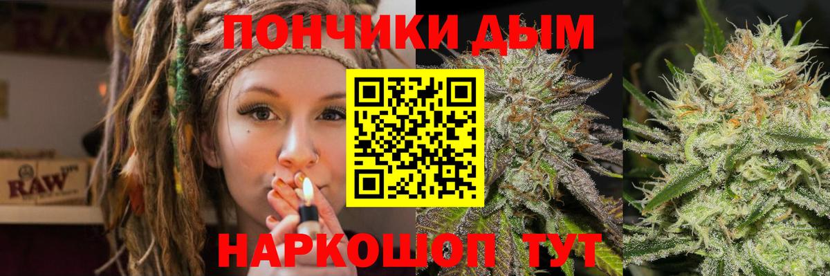 Марихуана AK-47 Кыштым
