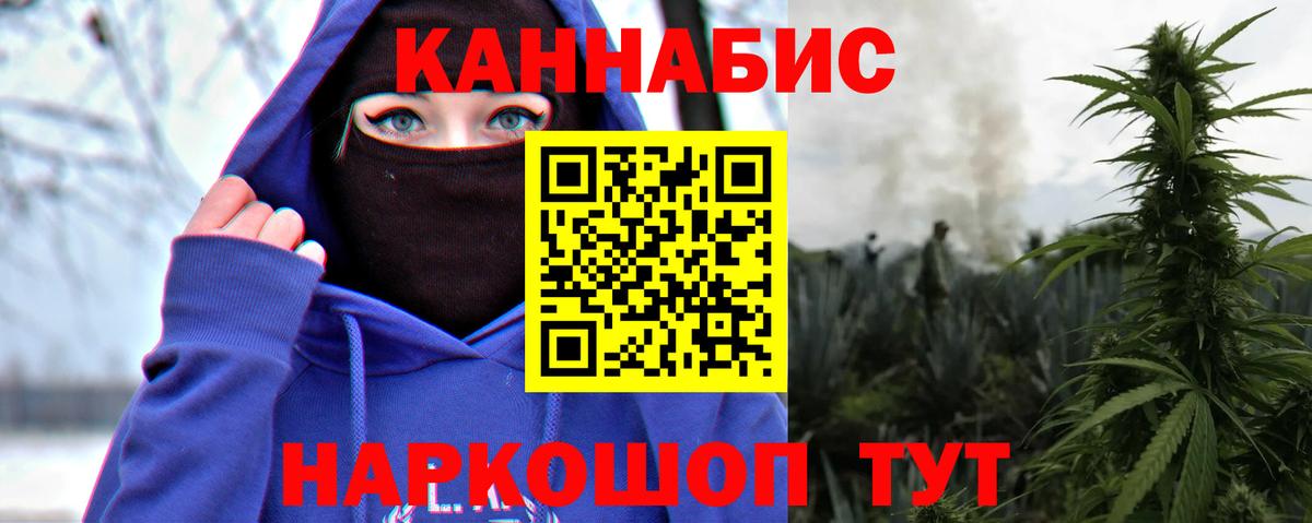 Бошки марихуана гибрид  Вход с VPN  Кыштым  Шишки марихуана сатива  Бошки Шишки тримм 